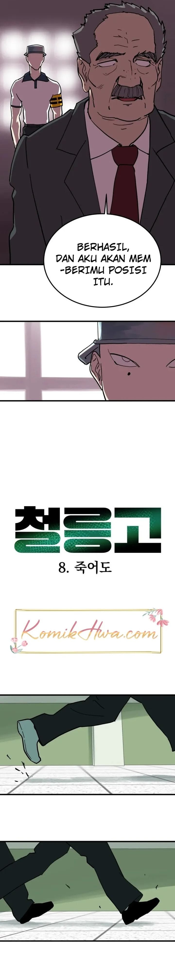 Baca Cheolleung High School - Chapter 8 halaman 2