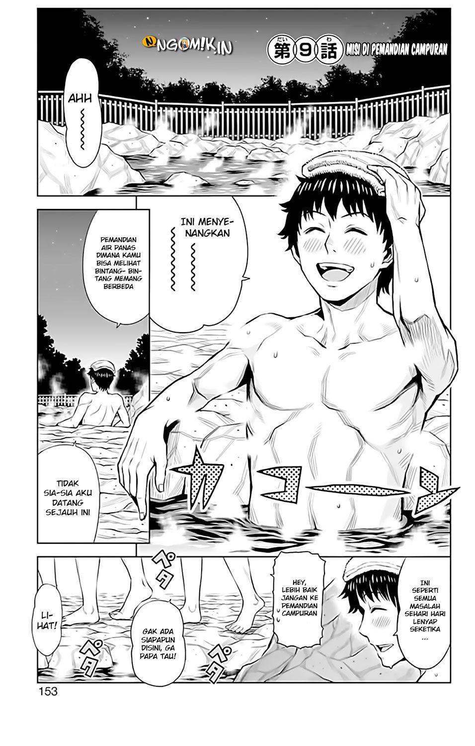 Baca Cherry Teacher Sakura Naoki - Chapter 9 halaman 2