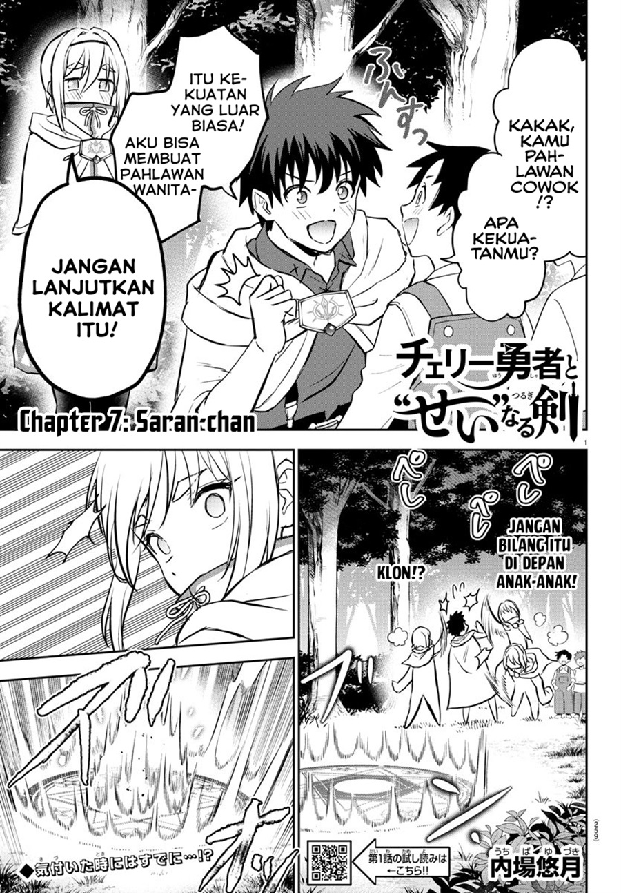 Baca Cherry Yuusha to “Sei” Naru Tsurugi - Chapter 7 halaman 2