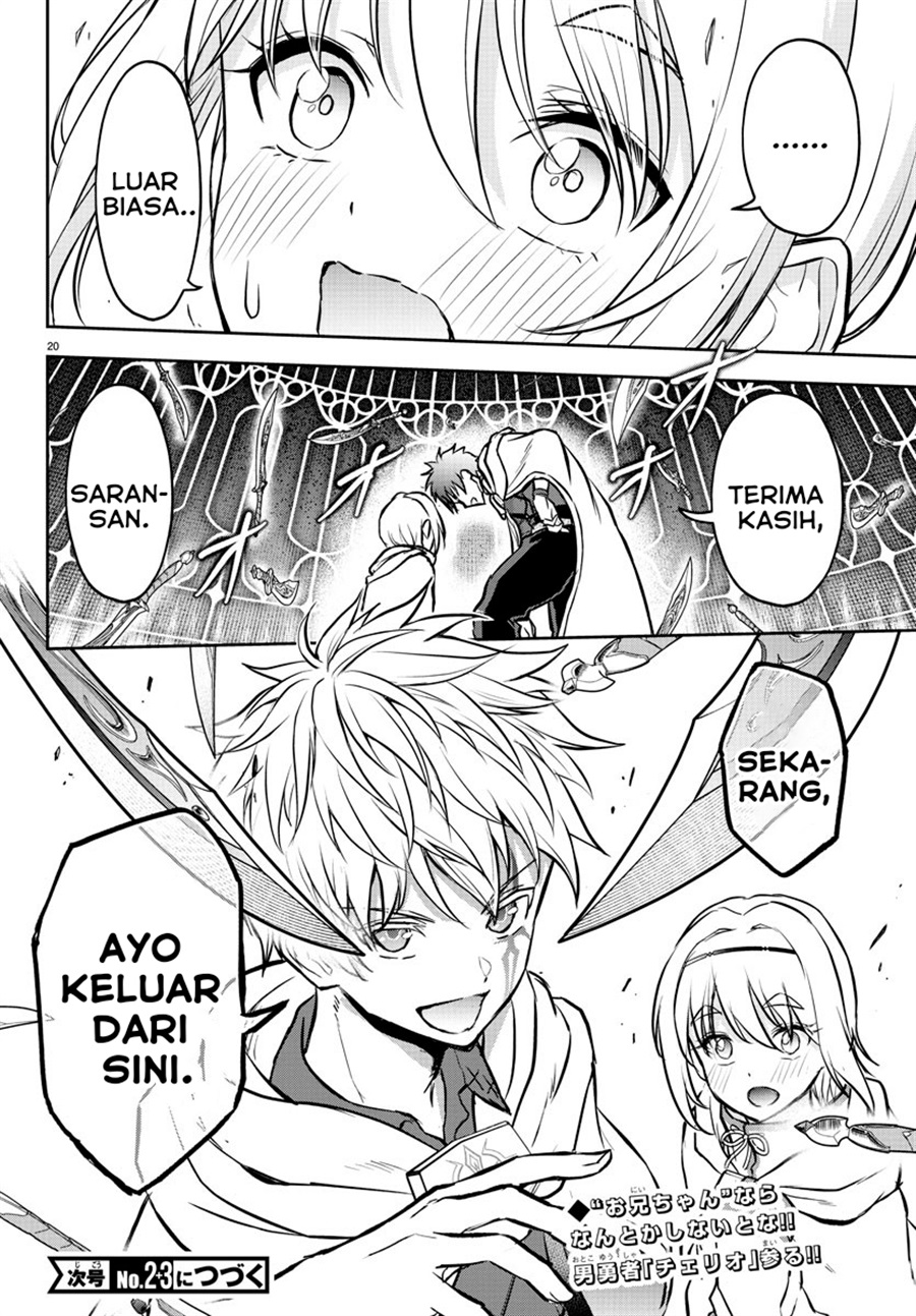 Baca Cherry Yuusha to “Sei” Naru Tsurugi - Chapter 7 halaman 20