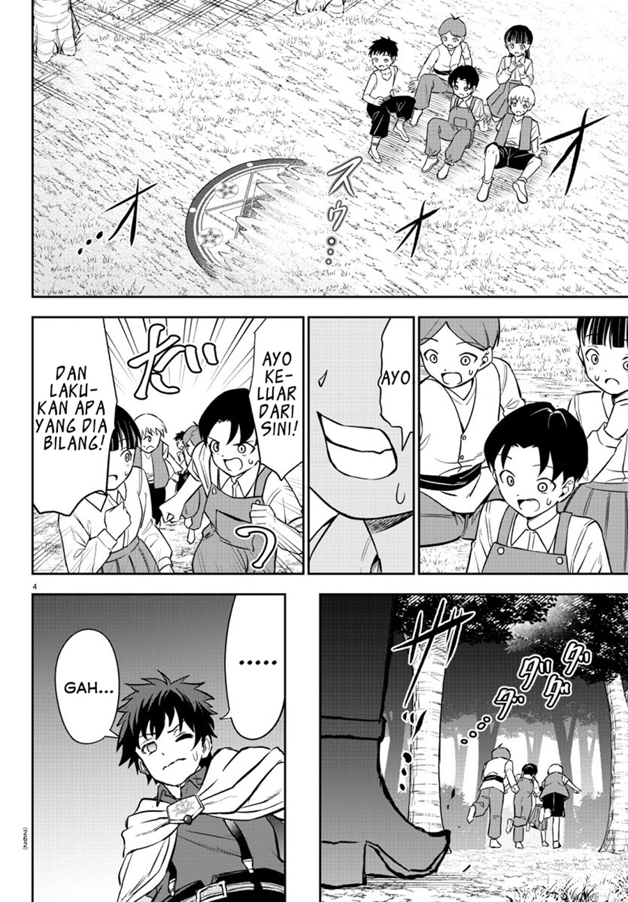 Baca Cherry Yuusha to “Sei” Naru Tsurugi - Chapter 7 halaman 5