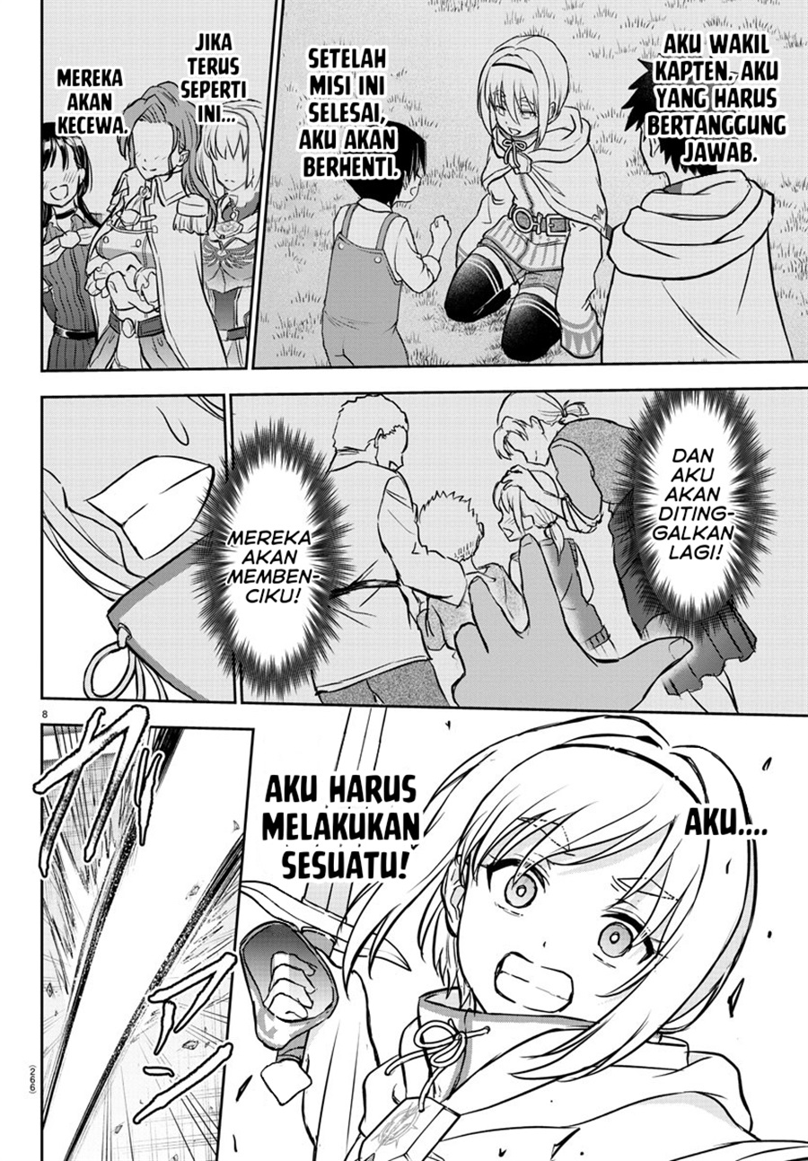 Baca Cherry Yuusha to “Sei” Naru Tsurugi - Chapter 7 halaman 9