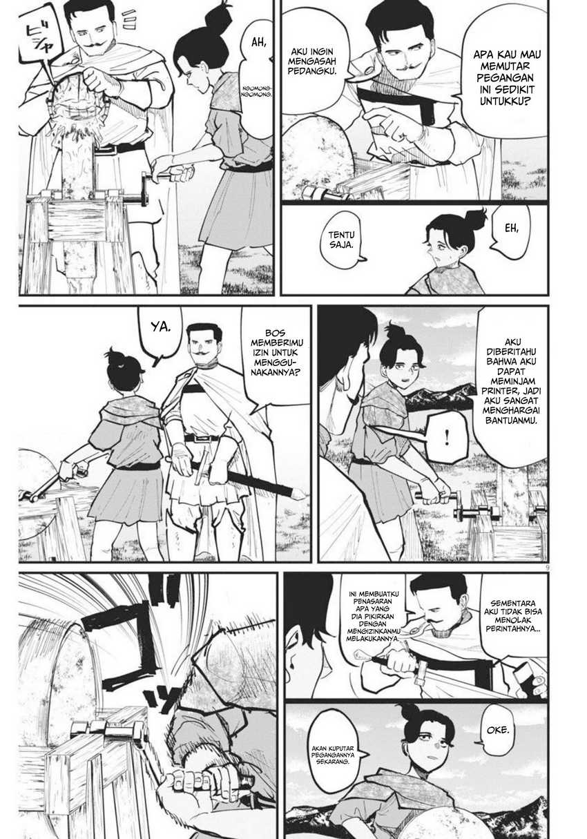 Baca Chi – Chikyuu no Undou ni Tsuite - Chapter 47 halaman 10