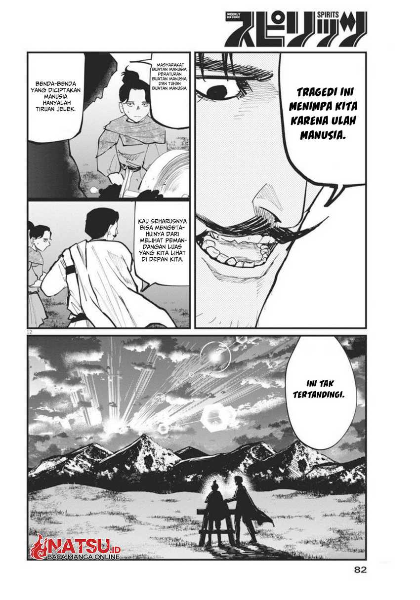 Baca Chi – Chikyuu no Undou ni Tsuite - Chapter 47 halaman 13