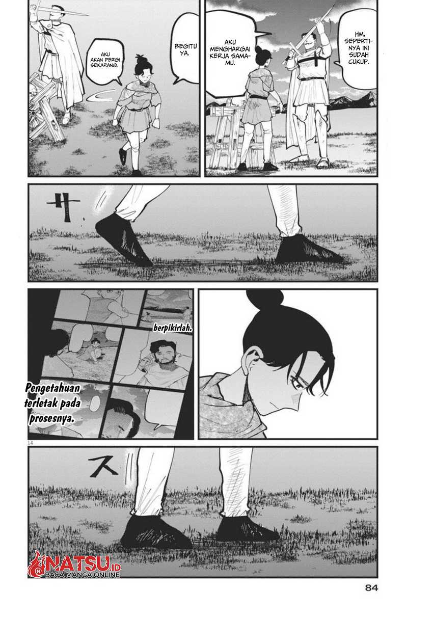 Baca Chi – Chikyuu no Undou ni Tsuite - Chapter 47 halaman 15