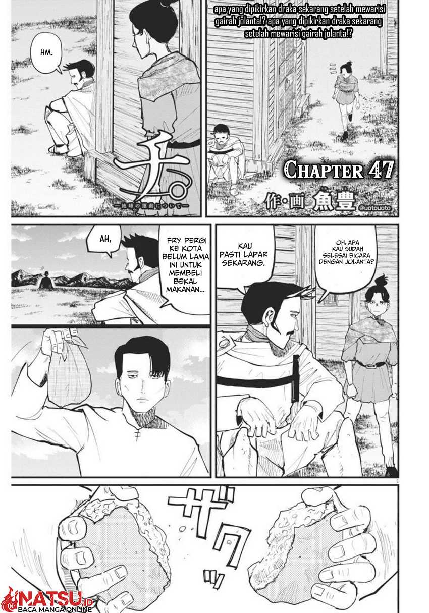 Baca Chi – Chikyuu no Undou ni Tsuite - Chapter 47 halaman 2