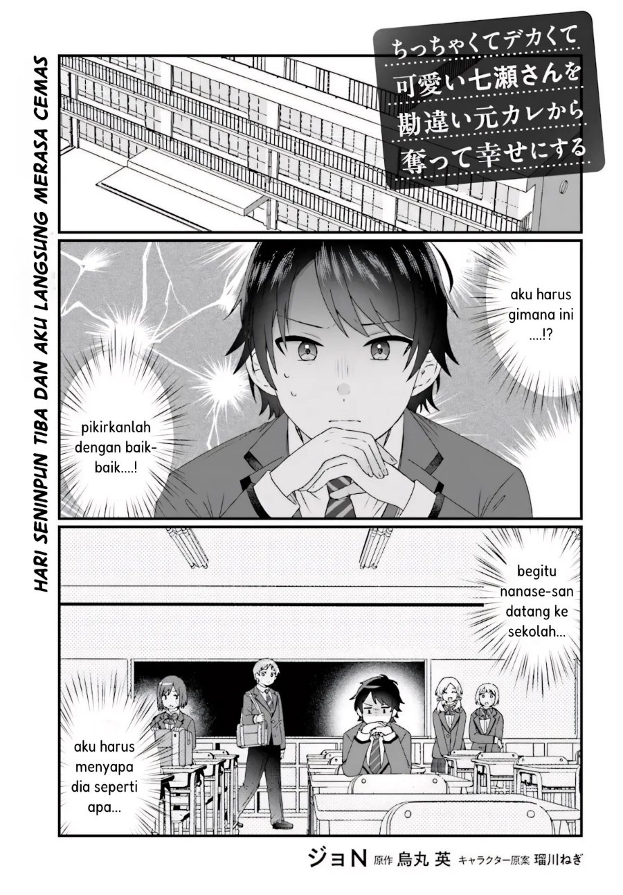 Chicchakute Dekakute Kawaii Nanase-san o Kanchigai Moto-kare Kara Ubatte Shiawase ni Suru Chapter 2.1 - Page 1