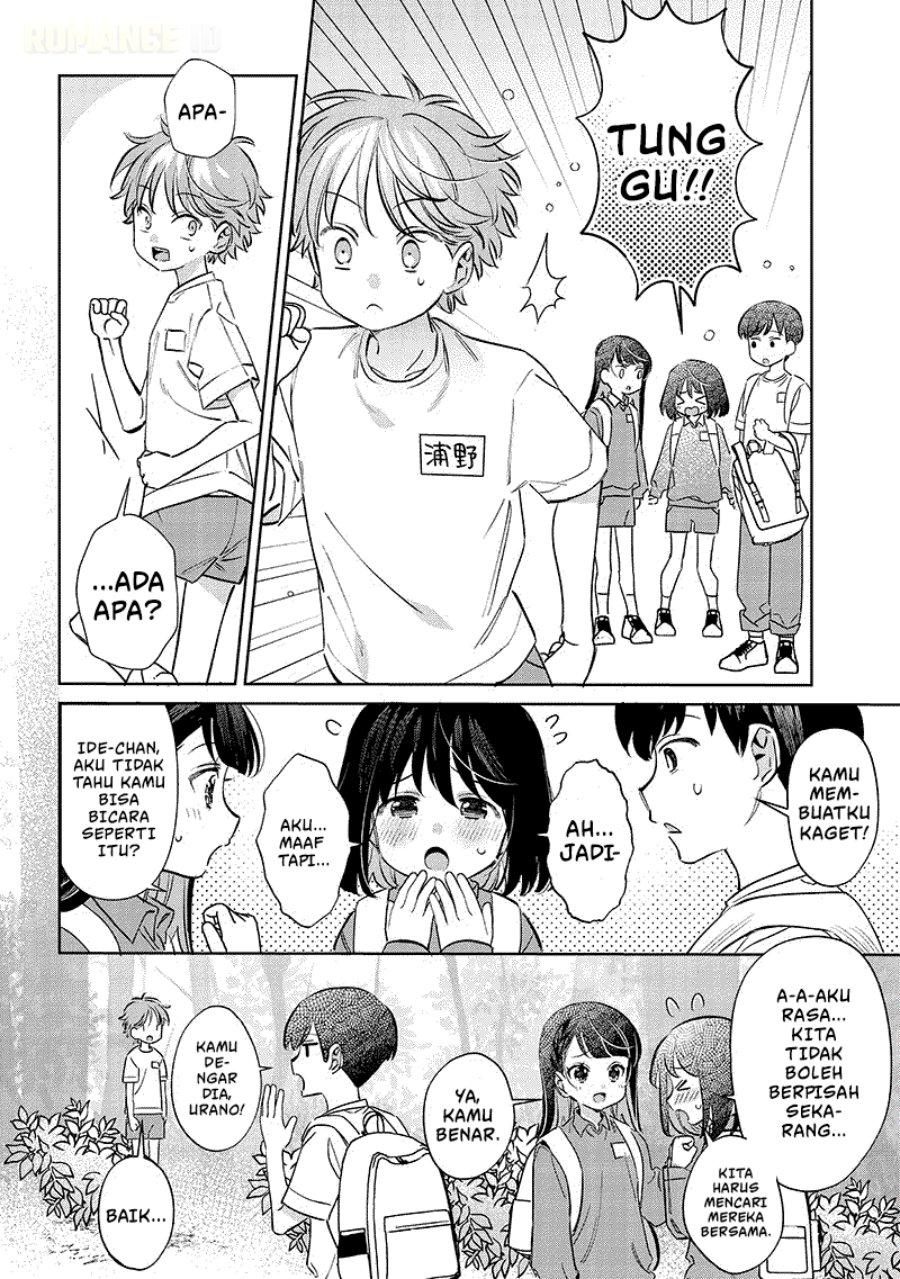 Baca Chigau Miyahara Omae Janai! - Chapter 21 halaman 5