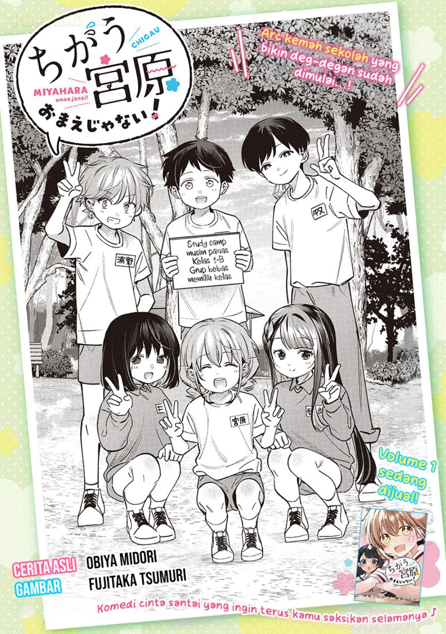 Baca Chigau Miyahara Omae Janai! - Chapter 23 halaman 2