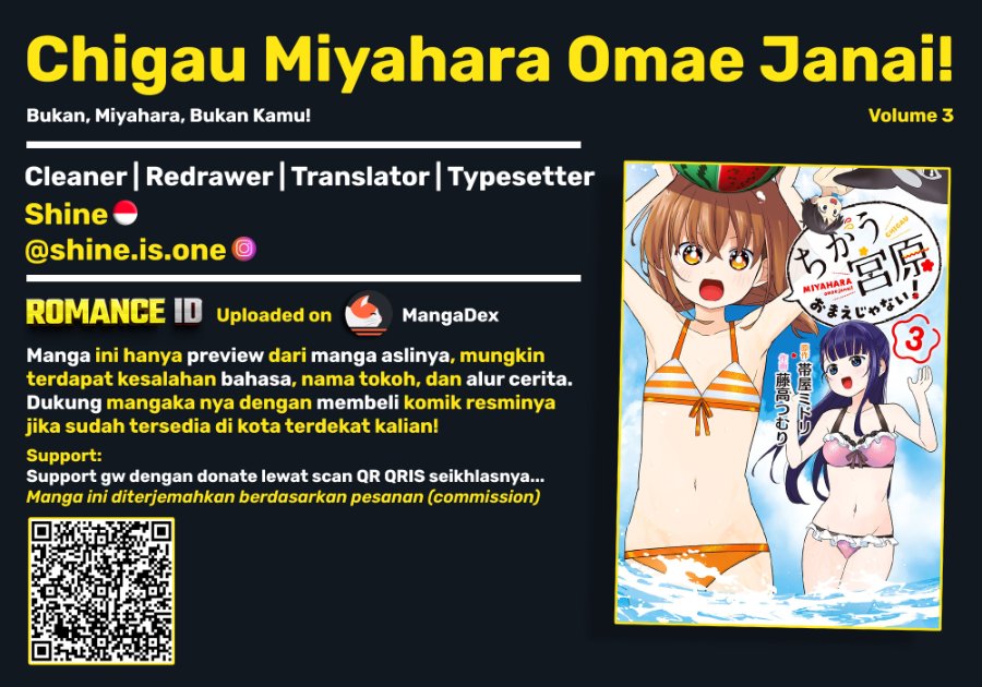 Baca Chigau Miyahara Omae Janai! - Chapter 24.5 halaman 1