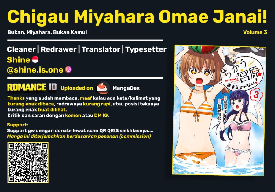 Baca Chigau Miyahara Omae Janai! - Chapter 24 halaman 16