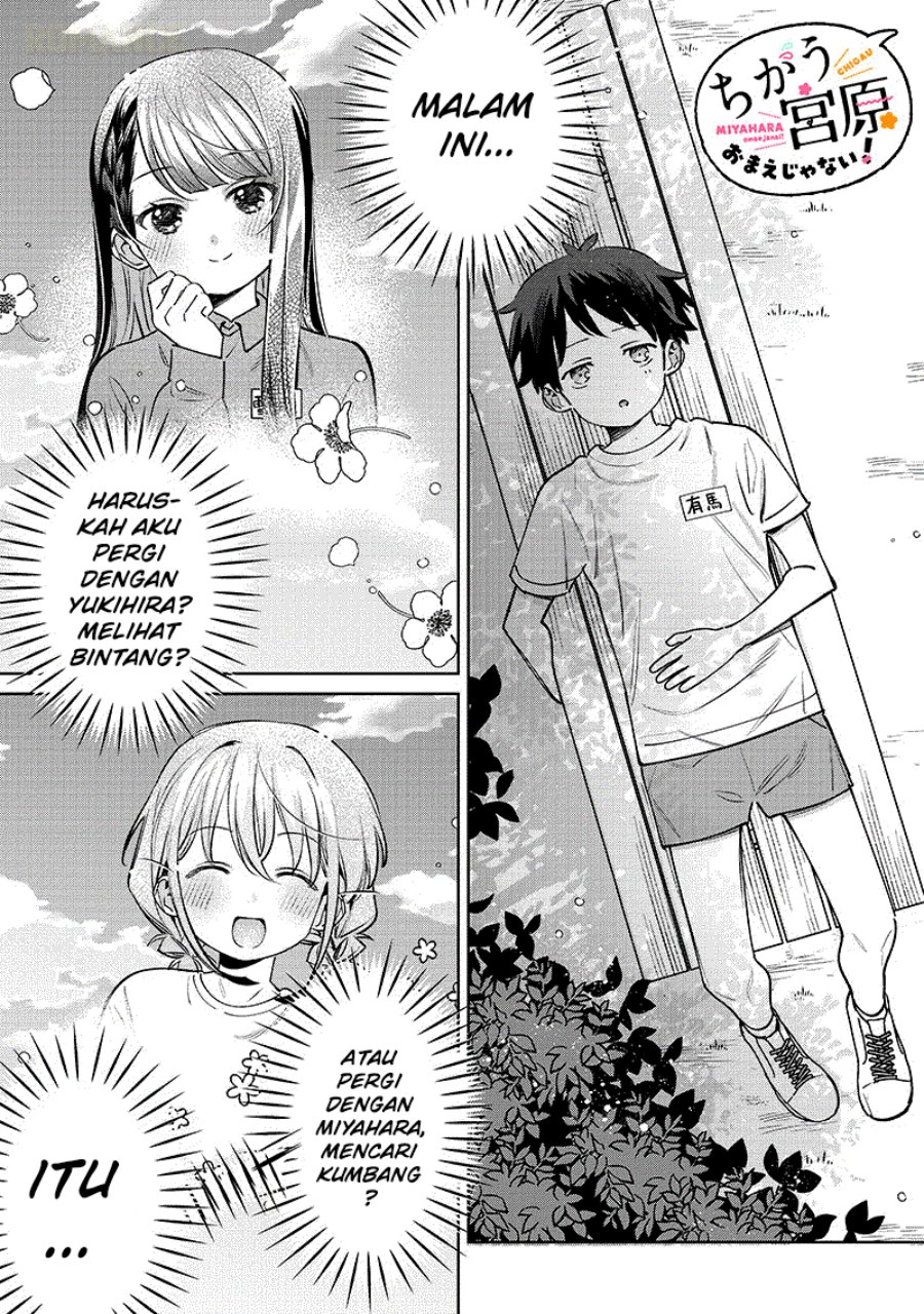 Baca Chigau Miyahara Omae Janai! - Chapter 24 halaman 2
