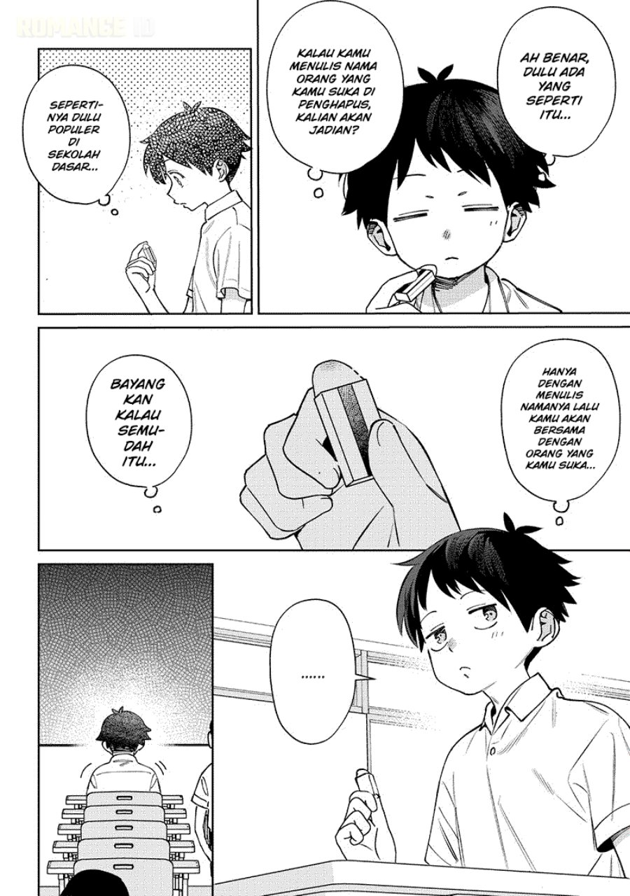 Baca Chigau Miyahara Omae Janai! - Chapter 25 halaman 3