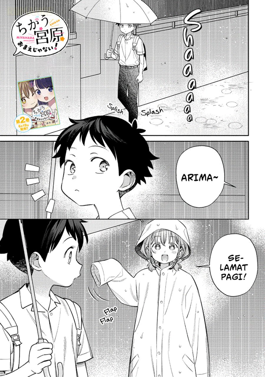 Baca Chigau Miyahara Omae Janai! - Chapter 28.5 halaman 2