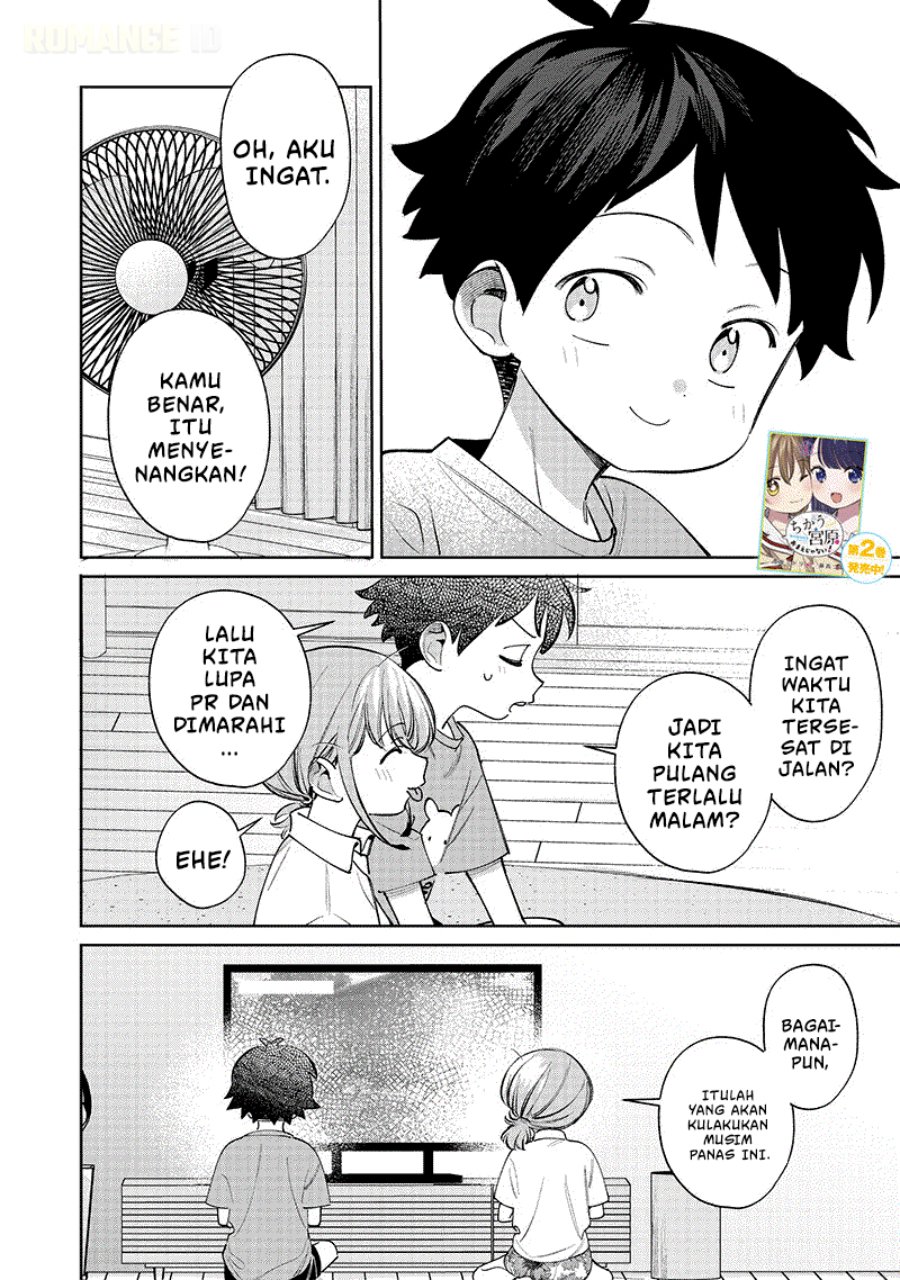 Baca Chigau Miyahara Omae Janai! - Chapter 29 halaman 15