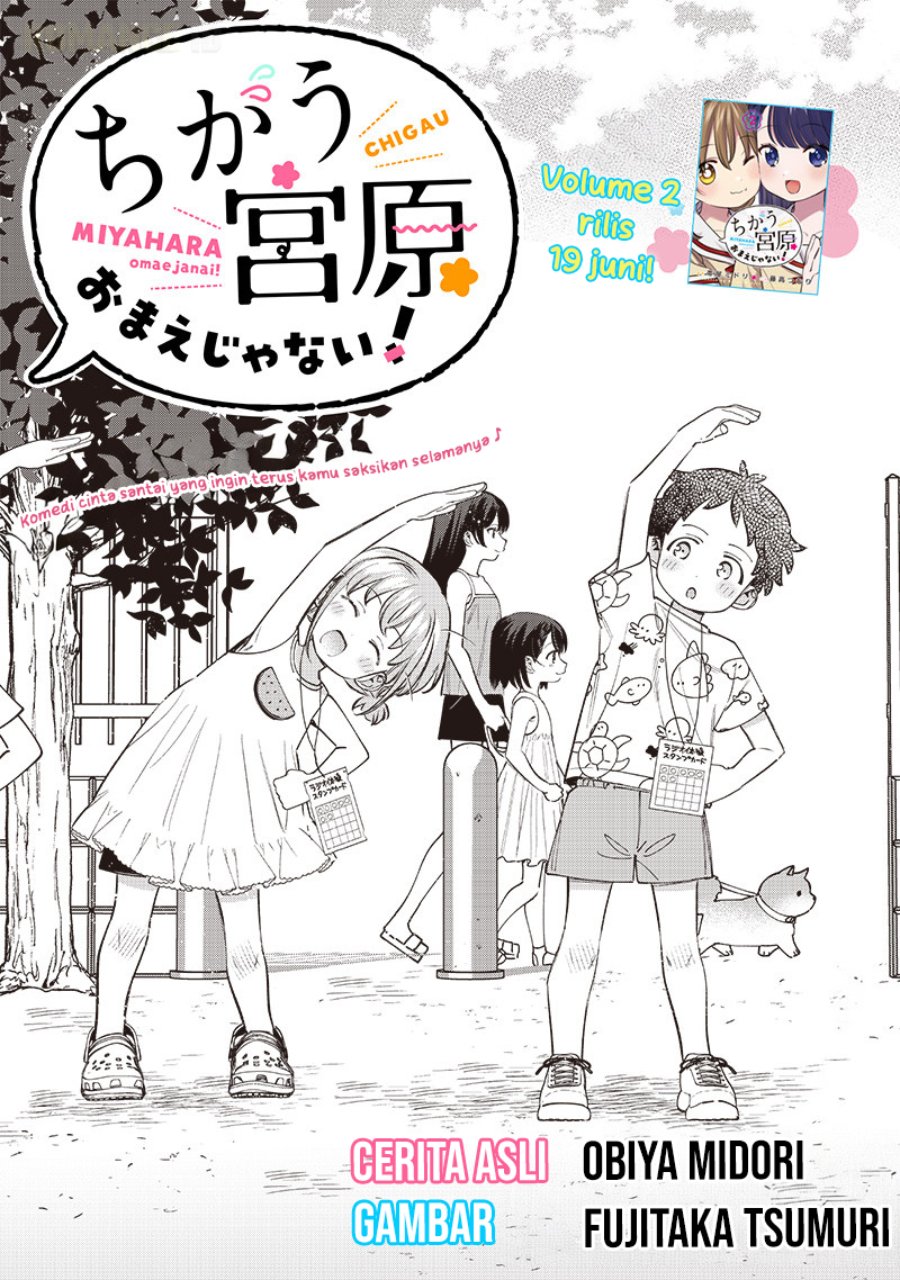Baca Chigau Miyahara Omae Janai! - Chapter 29 halaman 2
