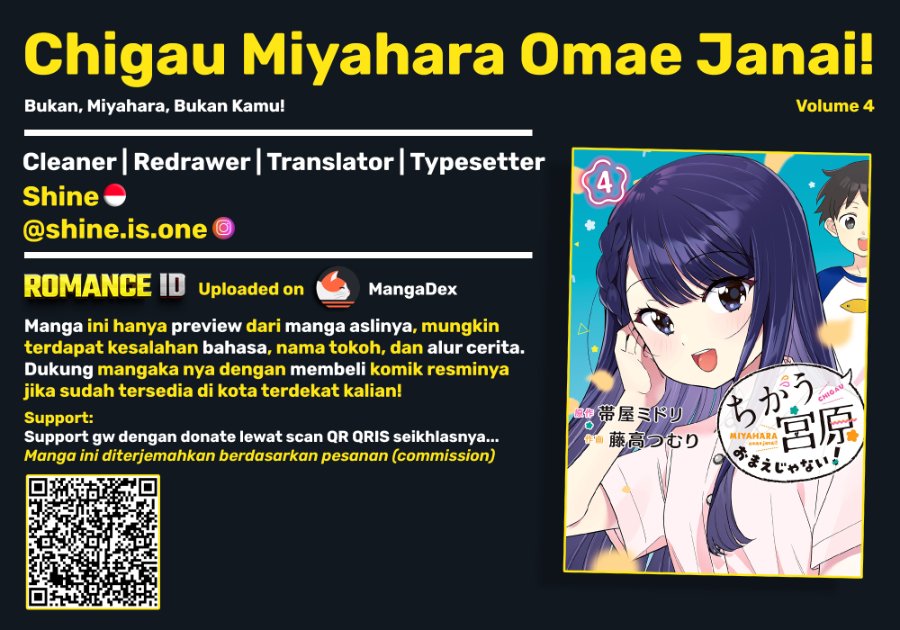 Baca Chigau Miyahara Omae Janai! - Chapter 32 halaman 1