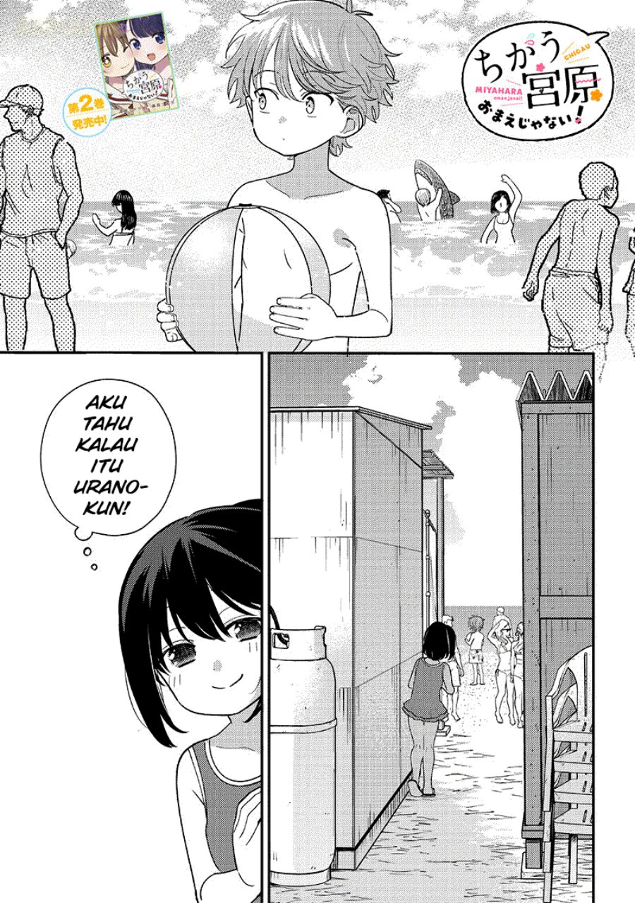 Baca Chigau Miyahara Omae Janai! - Chapter 32 halaman 2