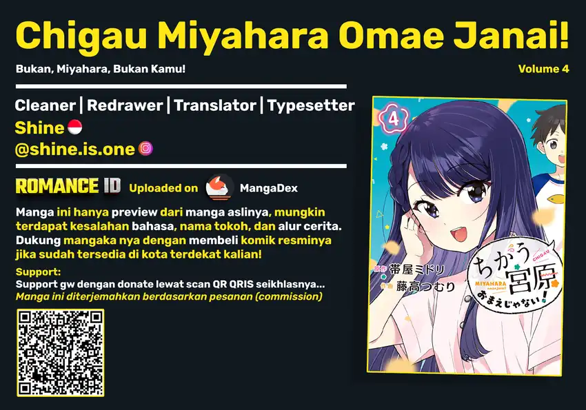 Baca Chigau Miyahara Omae Janai! - Chapter 33.3 halaman 1