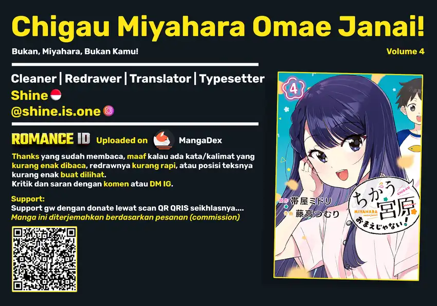 Baca Chigau Miyahara Omae Janai! - Chapter 33.3 halaman 6