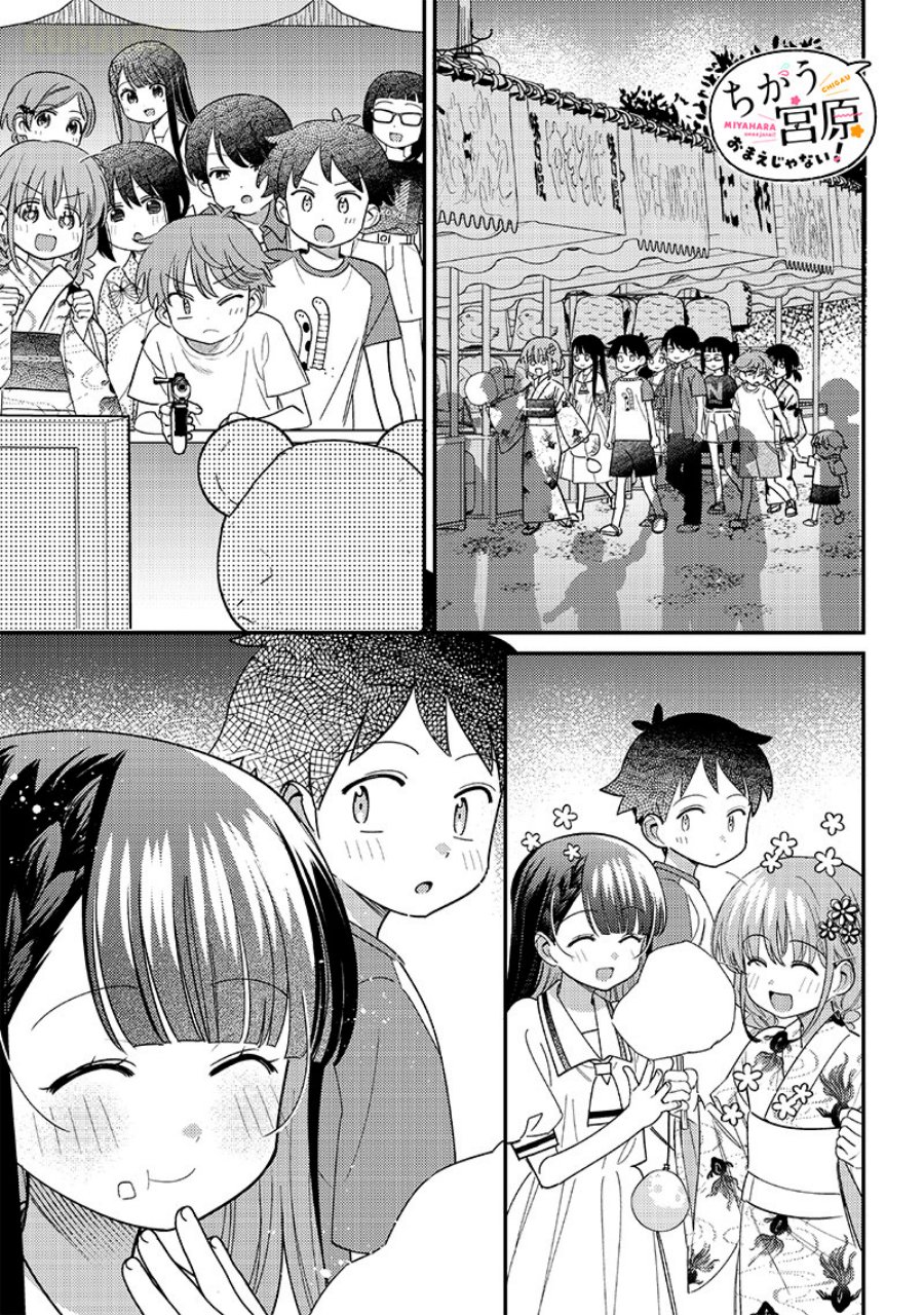 Baca Chigau Miyahara Omae Janai! - Chapter 37 halaman 10