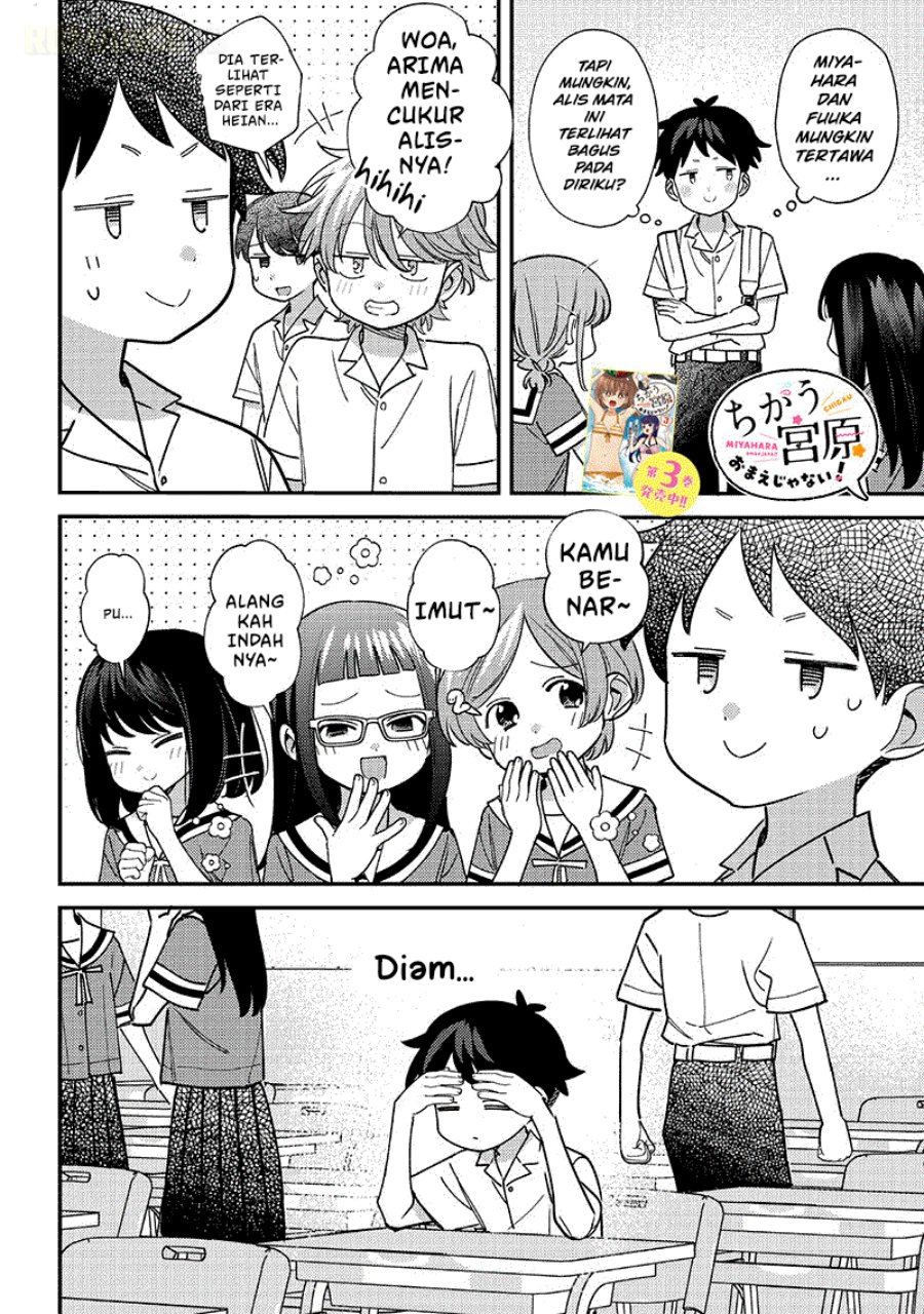 Baca Chigau Miyahara Omae Janai! - Chapter 41 halaman 9