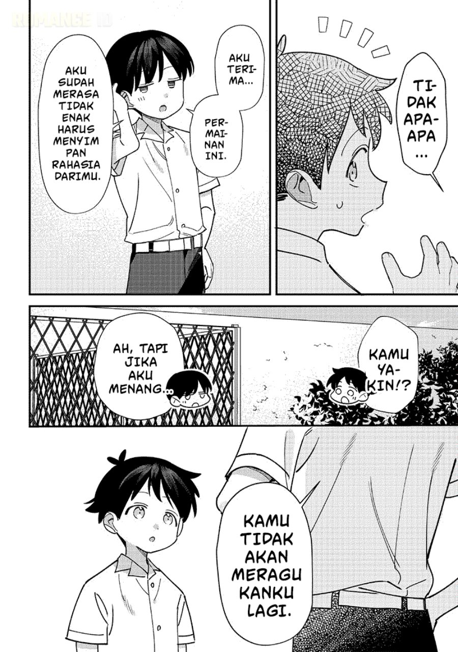 Baca Chigau Miyahara Omae Janai! - Chapter 45 halaman 5