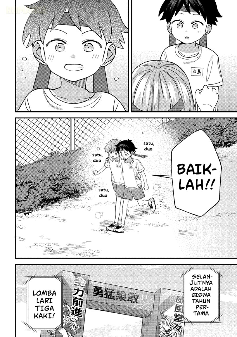 Baca Chigau Miyahara Omae Janai! - Chapter 47 halaman 13