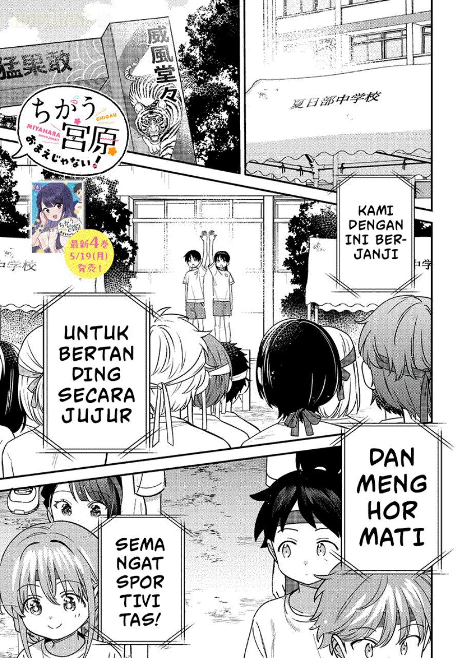 Baca Chigau Miyahara Omae Janai! - Chapter 47 halaman 2