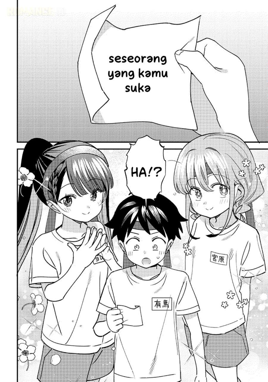 Baca Chigau Miyahara Omae Janai! - Chapter 47 halaman 7