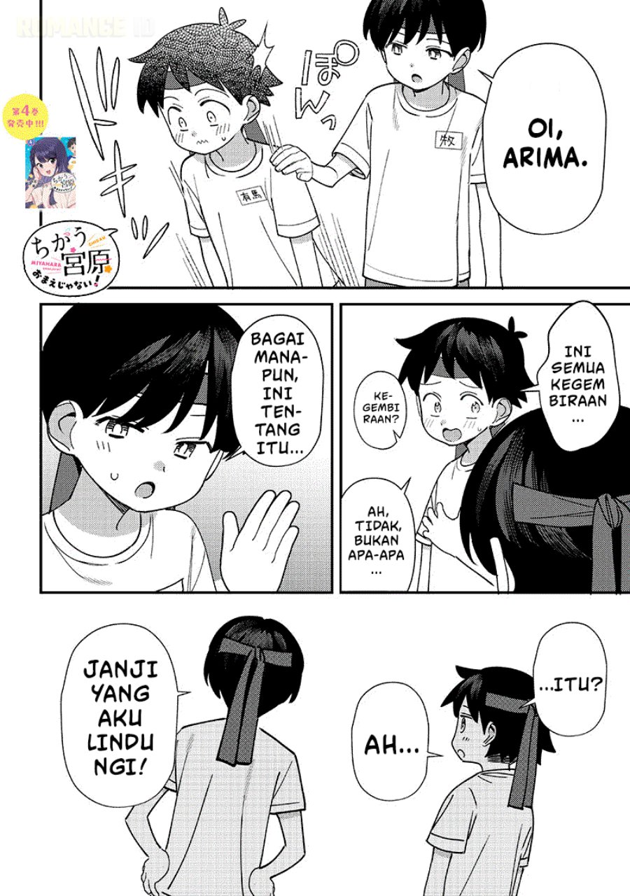 Baca Chigau Miyahara Omae Janai! - Chapter 49 halaman 9