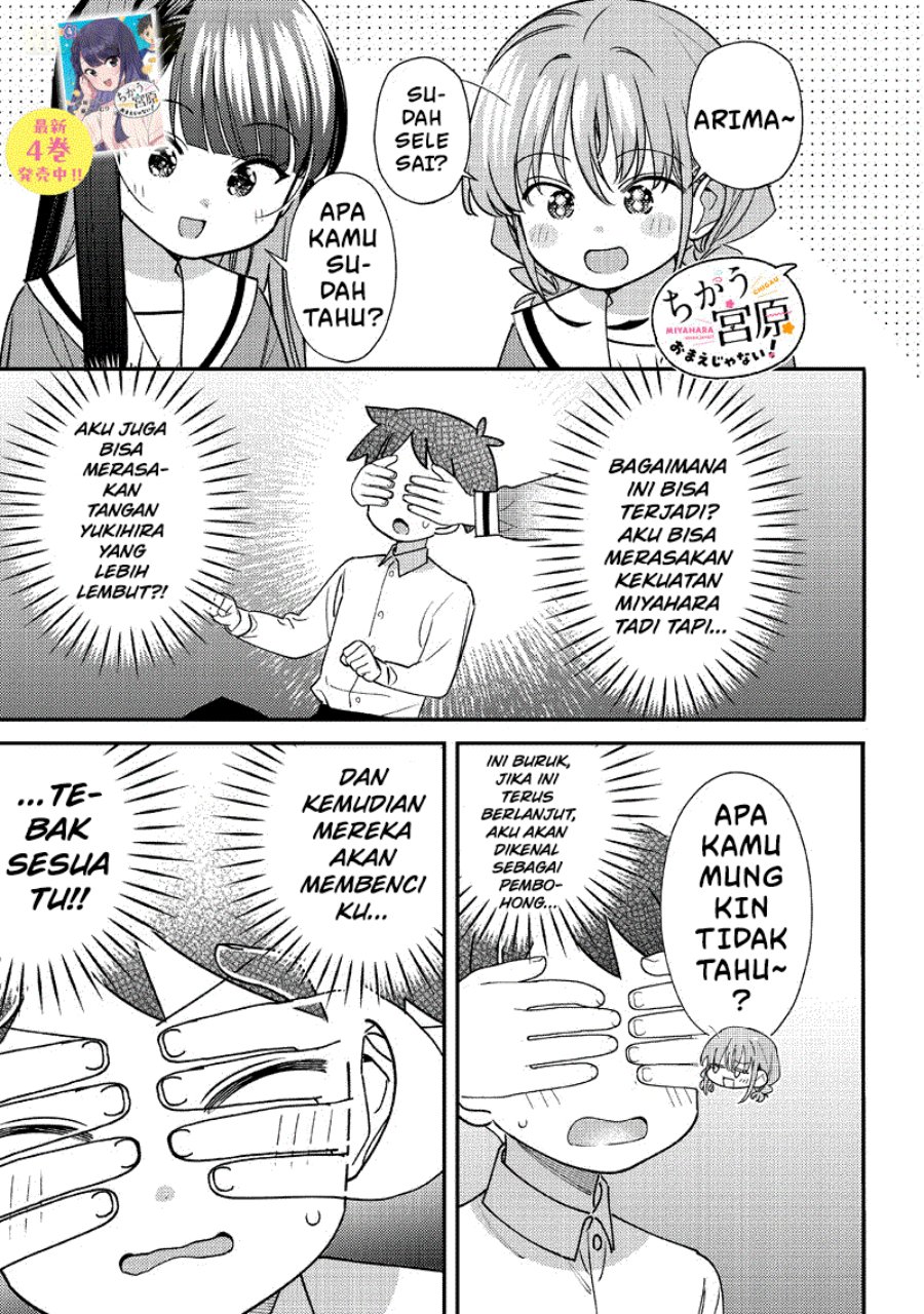 Baca Chigau Miyahara Omae Janai! - Chapter 51 halaman 8