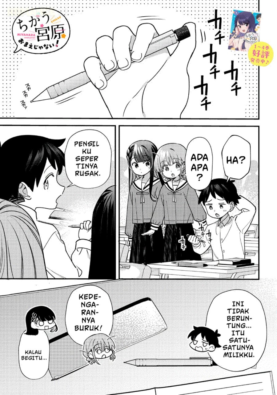 Baca Chigau Miyahara Omae Janai! - Chapter 52 halaman 2