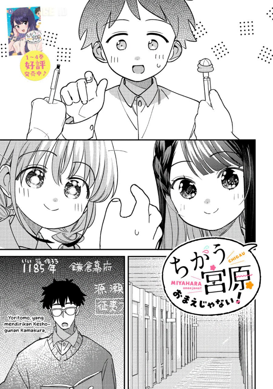 Baca Chigau Miyahara Omae Janai! - Chapter 52 halaman 8