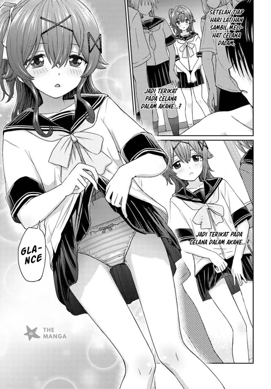 Chikasugiru Futari Chapter 12 - Page 14