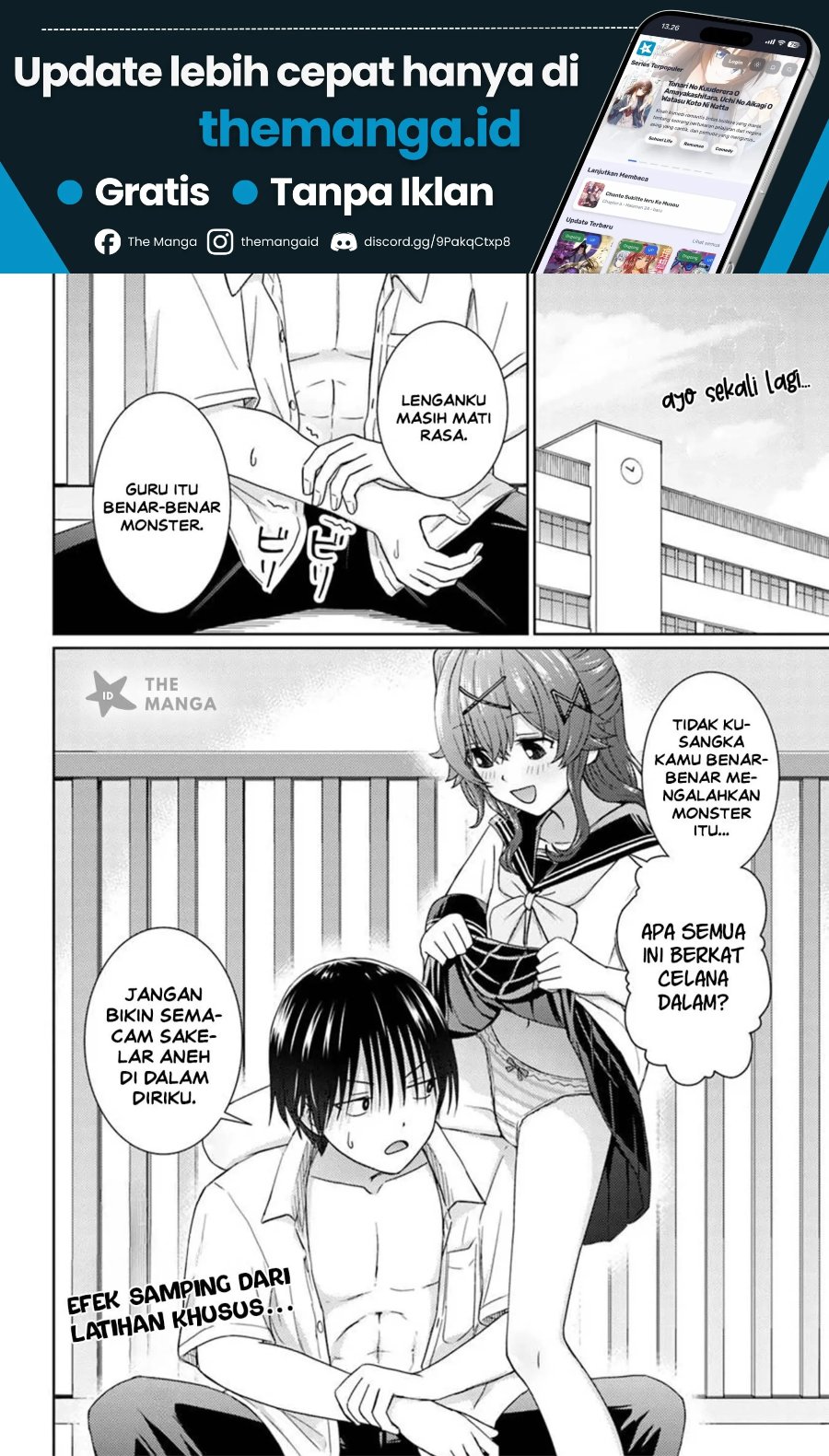 Chikasugiru Futari Chapter 12 - Page 17