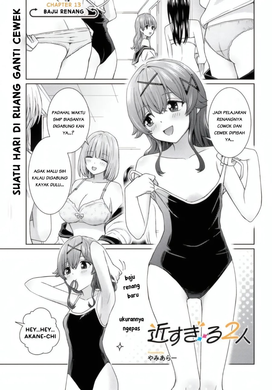 Chikasugiru Futari Chapter 13.1 - Page 1