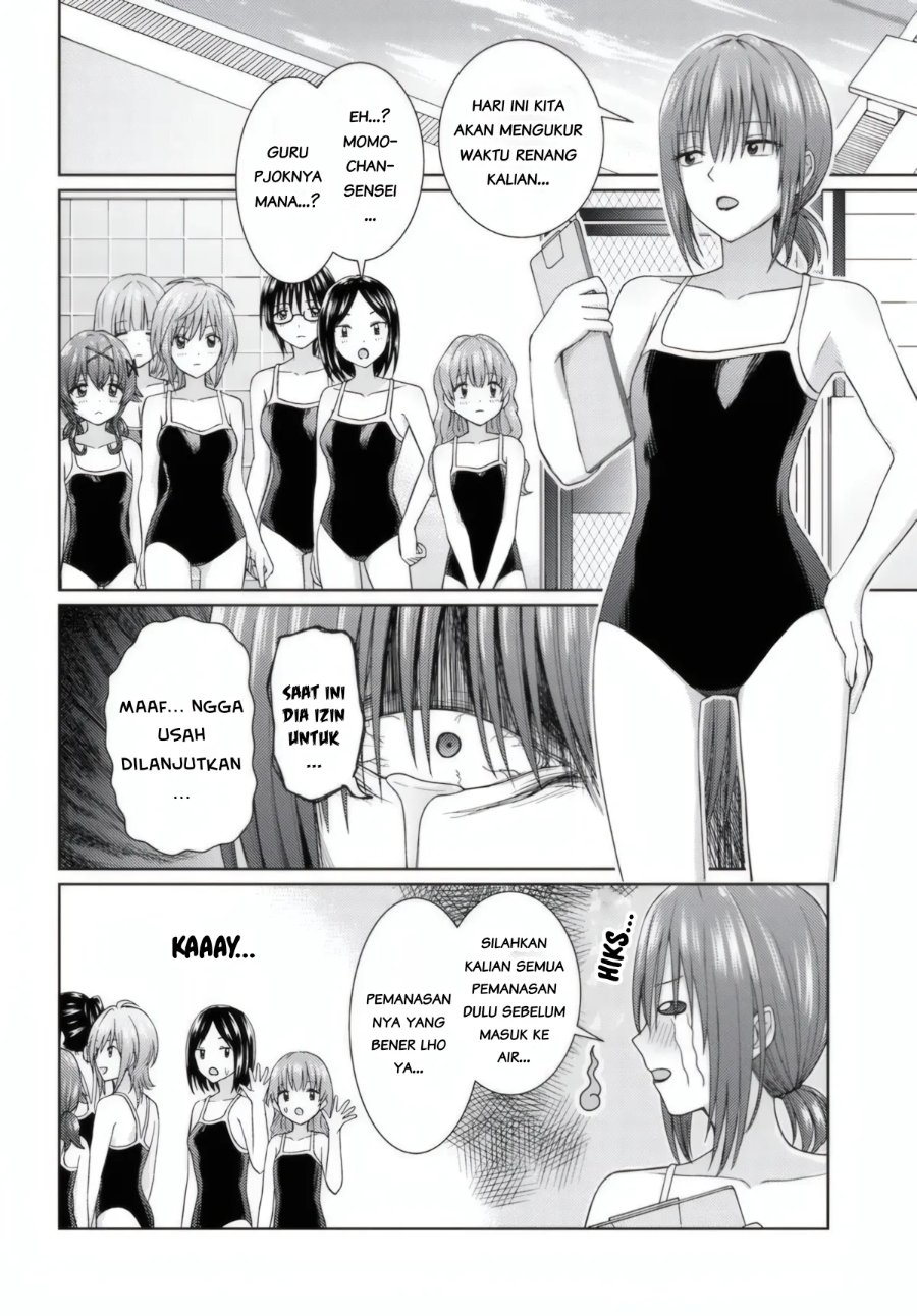 Chikasugiru Futari Chapter 13.1 - Page 4
