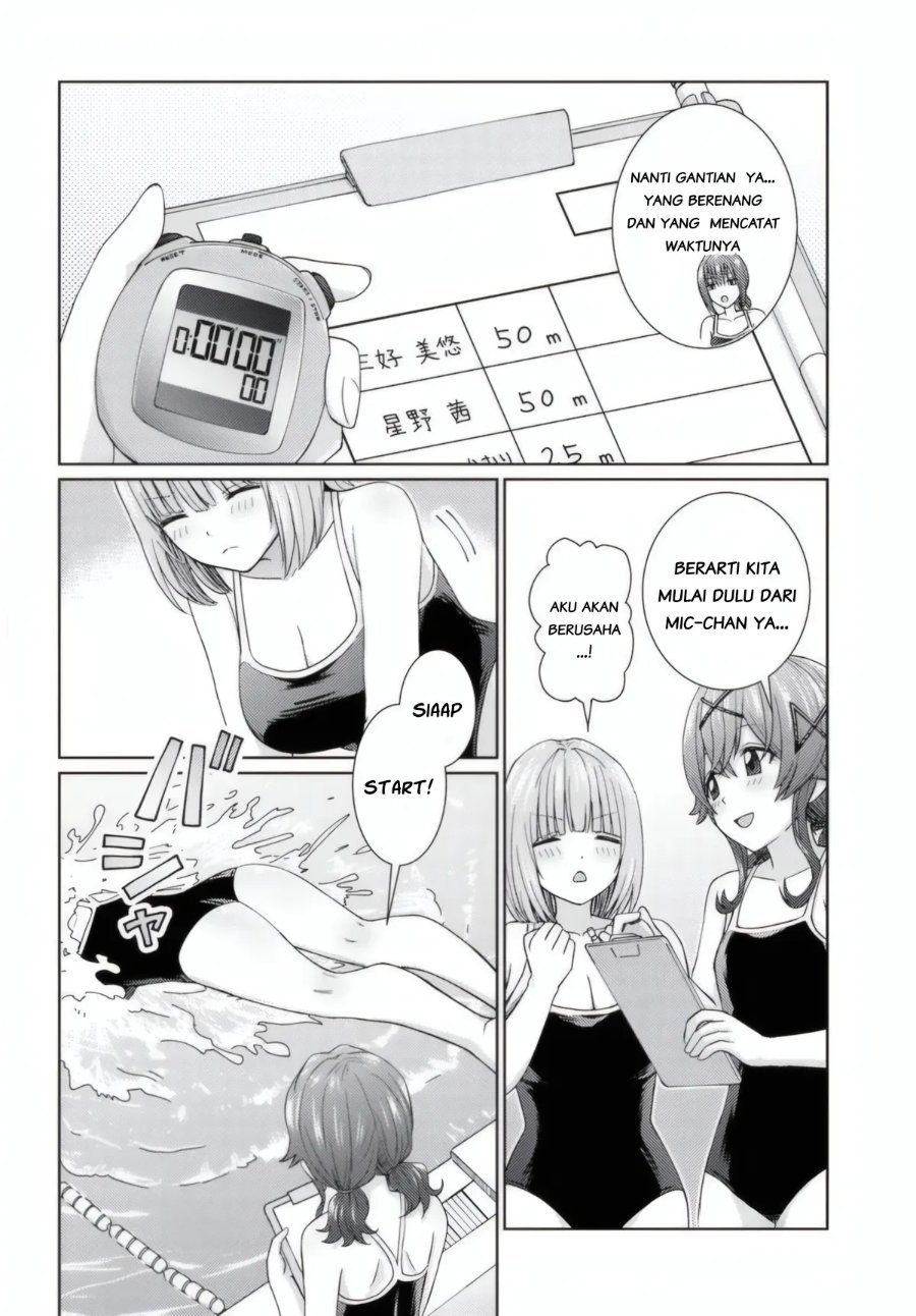 Chikasugiru Futari Chapter 13.1 - Page 6