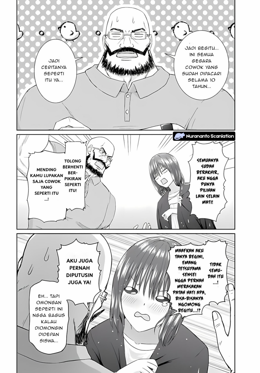 Chikasugiru Futari Chapter 7.2 - Page 10