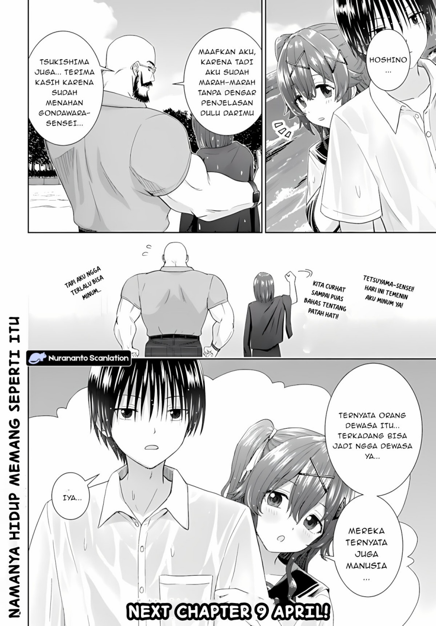 Chikasugiru Futari Chapter 7.2 - Page 12