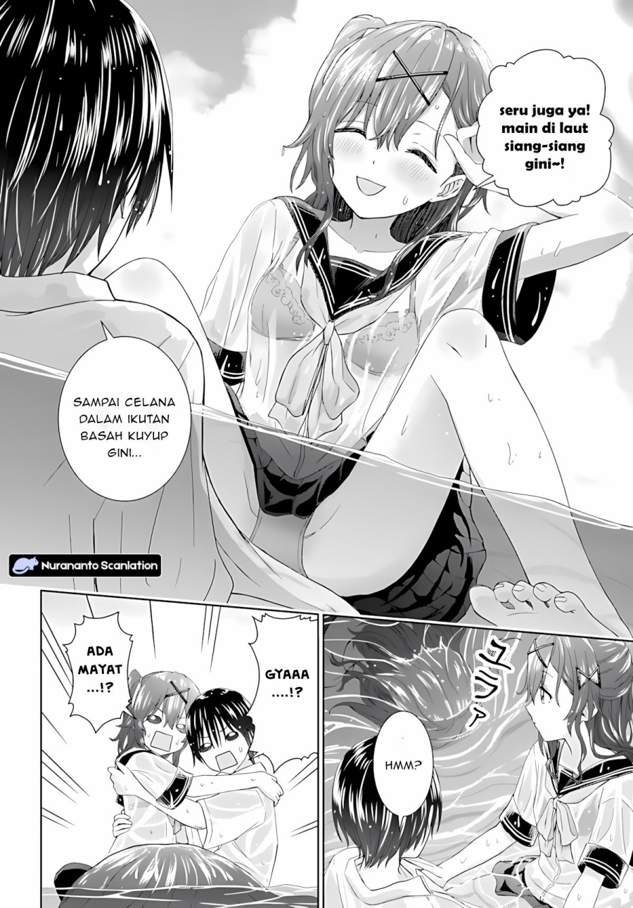 Chikasugiru Futari Chapter 7.2 - Page 6
