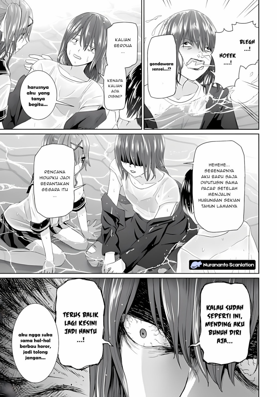Chikasugiru Futari Chapter 7.2 - Page 7