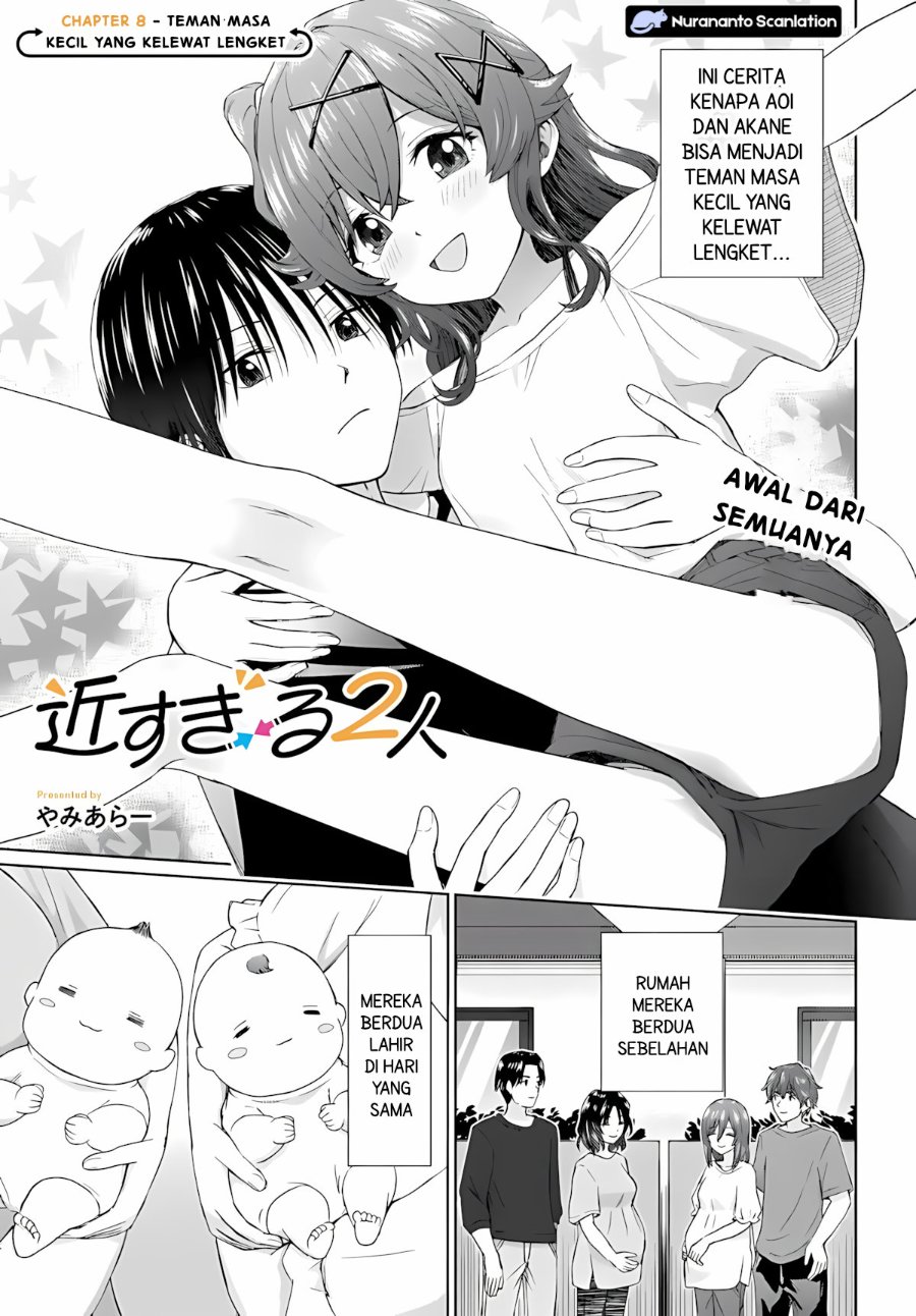 Chikasugiru Futari Chapter 8.1 - Page 2