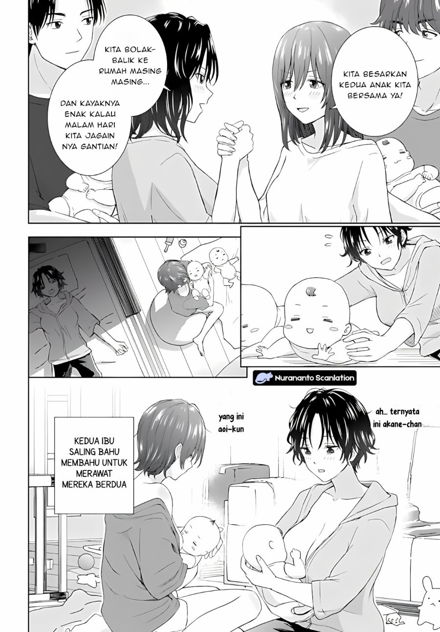 Chikasugiru Futari Chapter 8.1 - Page 3