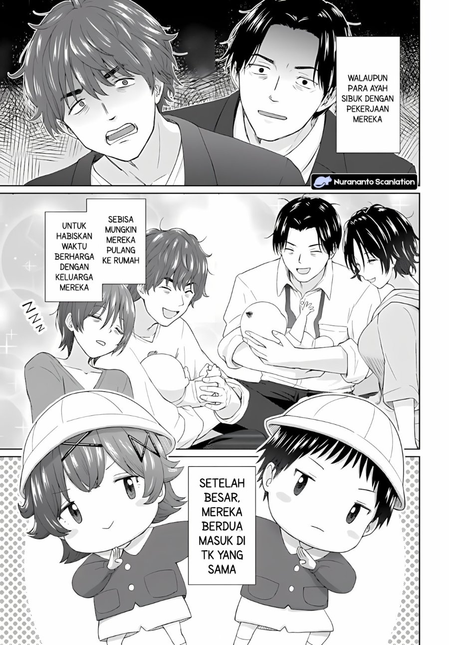 Chikasugiru Futari Chapter 8.1 - Page 4