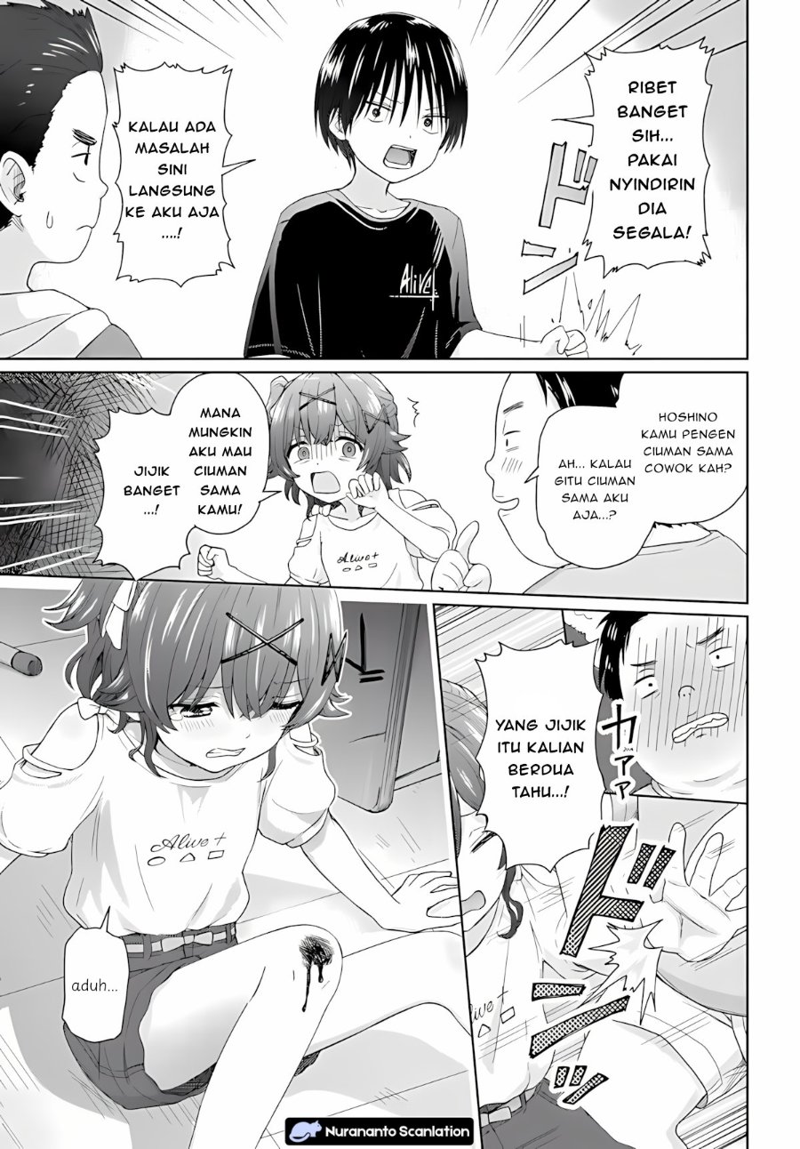 Chikasugiru Futari Chapter 8.1 - Page 8