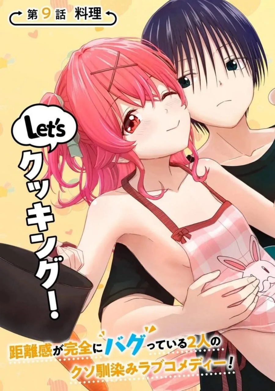 Chikasugiru Futari Chapter 9.1 - Page 4