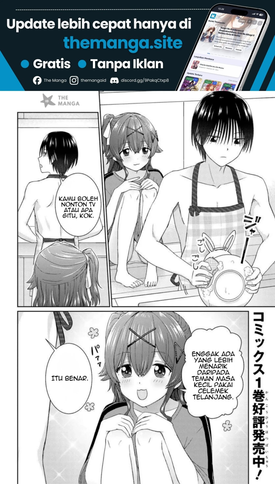 Chikasugiru Futari Chapter 9.2 - Page 9