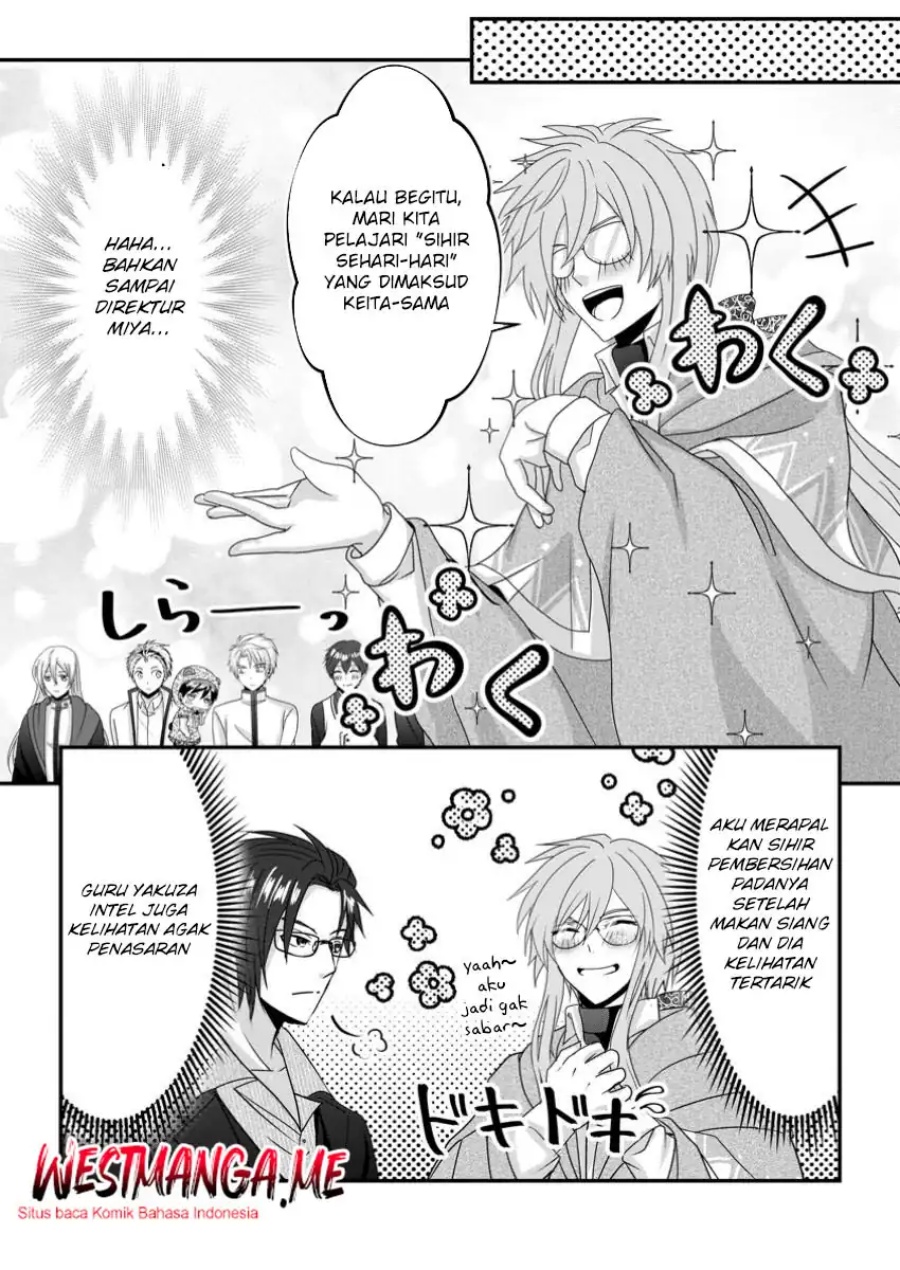 Baca Chittai Ore no Makikomare Isekai Seikatsu - Chapter 20 halaman 12
